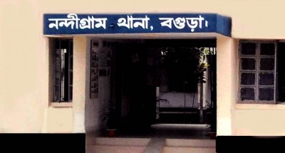 নন্দীগ্রামে সাজাপ্রাপ্ত আসামি গ্রেপ্তার